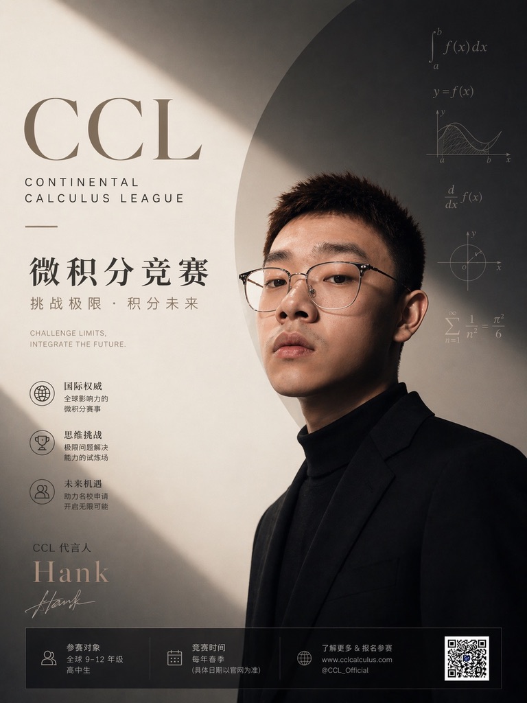 Award Poster